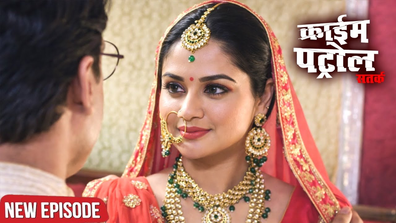 उसकी एक मुस्कान ही काफी थी ❤️| Best Of Crime Patrol | Crime Patrol New Episode 2026 | Full Episode