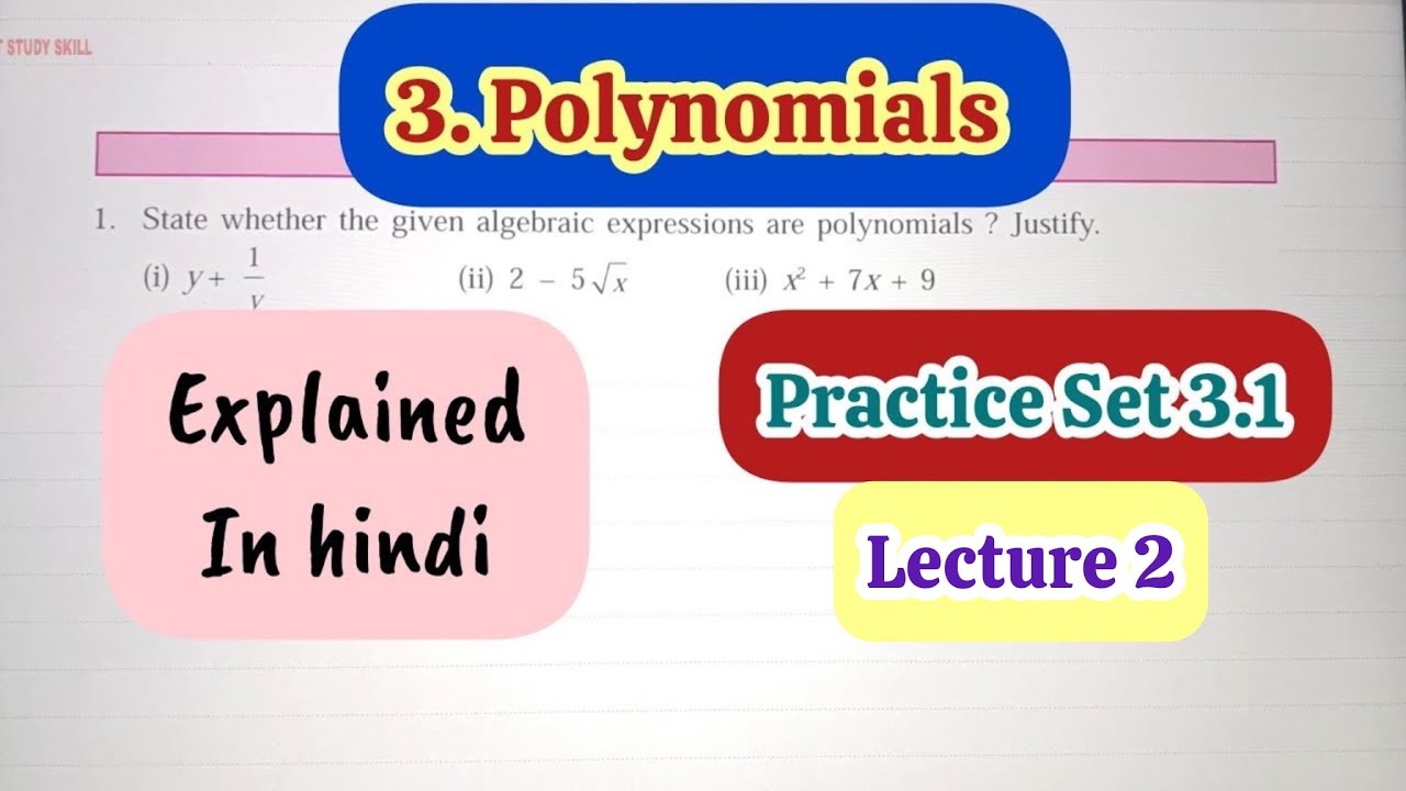 9th Std - Maths 1 - Chapter 3 Polynomials Practice Set 3.1 - lecture 2 ...