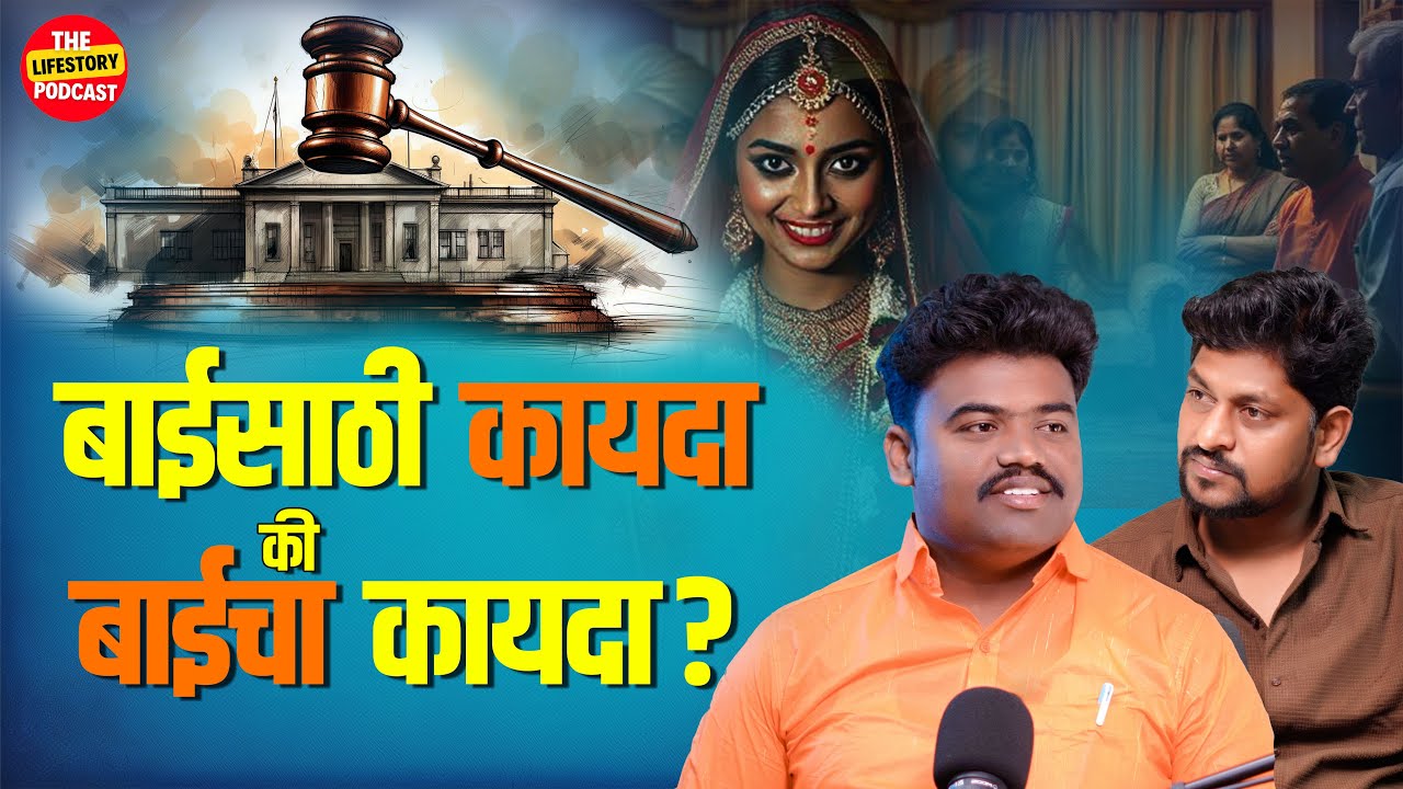 ज्या मुलींना सासू सासरे नको आहेत त्यांनी एक गोष्ट करायची ? 