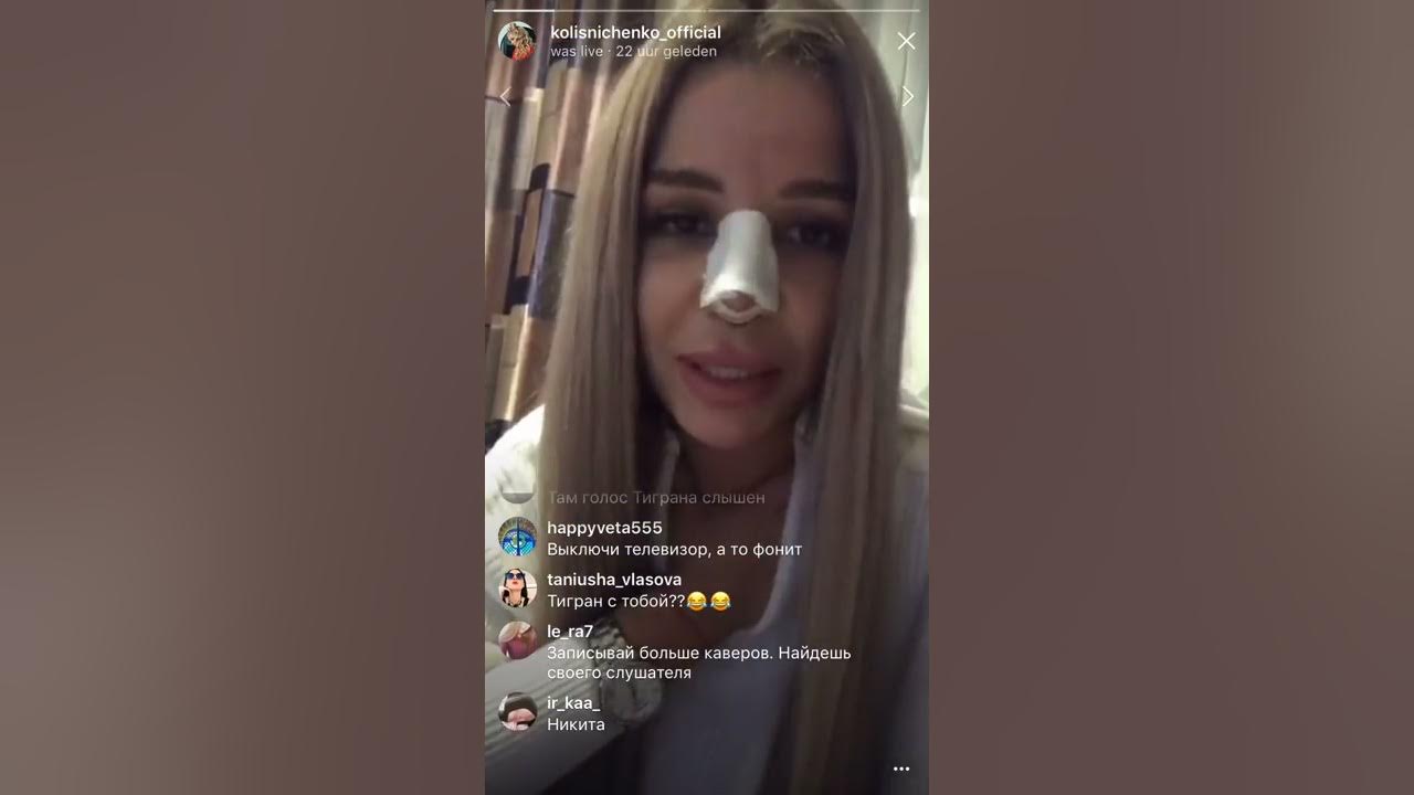 колесниченко катя порно 