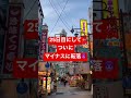 株で100万円どこまで増やせるかチャレンジ #25 逃避