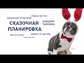 &quot;Живые квартиры&quot; Жилфонд. Реальные варианты объектов недвижимости на сайте и в офисах агентства.