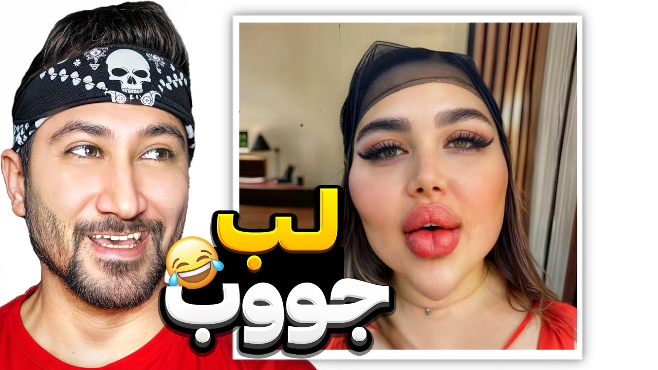 مگه میشه نخندی به این ویدیوهای اینستاگرام؟ 😂❌️پاره شدم از خنده