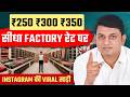 Market में नहीं मिलेगा ये | Printed Saree | Surat Saree Wholesalemarket | Saree Manufacturers Surat