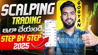 How To Do Scalping Trading In Telugu Scalping Trading In Telugu Scalping Strategy