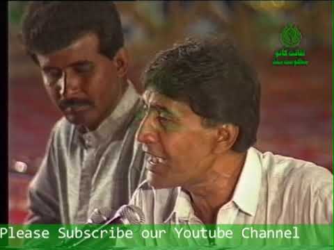 Rutha E Rahan Par sung by Ustad Mohammad Yousuf 1993