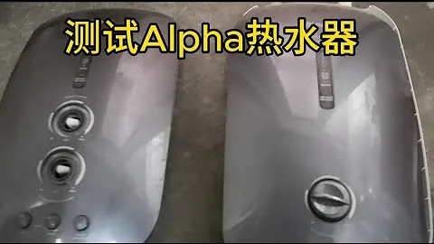 测试Alpha热水器 Checking Alpha Water Heaters