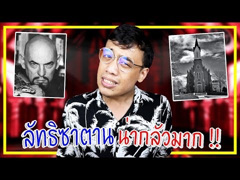 วีดีโอ: บรรพบุรุษ - ถึงรุ่นที่ห้า! - มีผลกระทบต่อพัฒนาการของเด็ก