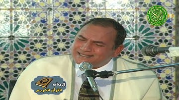 من أجمل تلاوات الشيخ أحمد نعينع يفوق الوصف وخشوع رهيب