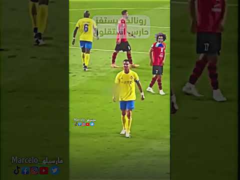 شاهد اخلاق كريستيانو رونالدو