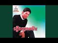ភ្លើងក្រោមទឹក