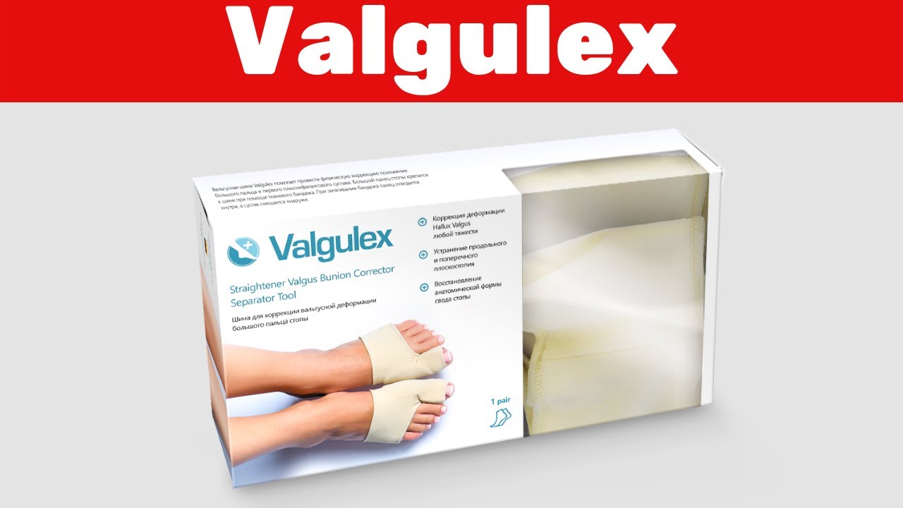 Valgulex (Валгулекс) - шина для коррекции вальгусной деформации - Официальный сайт, Отзывы