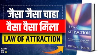 Law of Attraction by Michael J. Losier Audiobook | Book Summary in Hindi