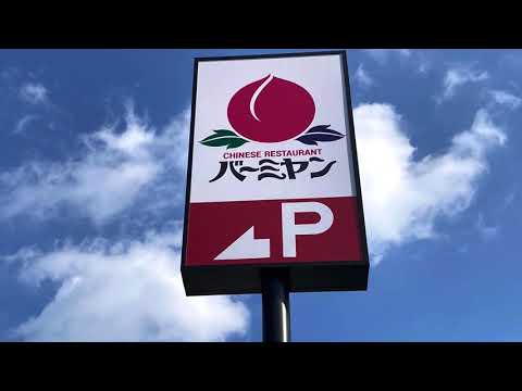 マーケットピア エディオン 木津川店 木津川市 周辺施設 口コミ 写真 動画 マーケットピア エディオン 木津川店 木津川市 周辺施設 口コミ 写真 動画
