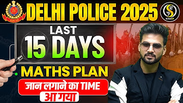 Delhi Police 2025 | Last 15 Days Strategy | Score 15/15 in Maths! | By Shivam Sir