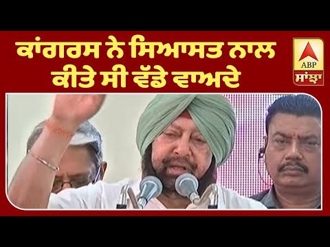 Captain Government `ਚ Sports Industry ਦਾ ਮੰਦਾ ਹਾਲ | ABP Sanjha