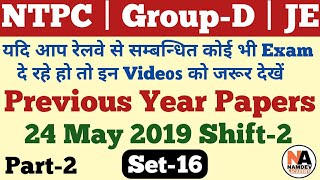 #16 RRB NTPC | Group-D Practice Set_16 from Previous Year Paper of RRB JE 24 May 2019 Shift-2 Part-2