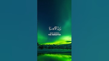 سورة غافر آية 39 بصوت محمد صديق المنشاوي #قرآن  #quran