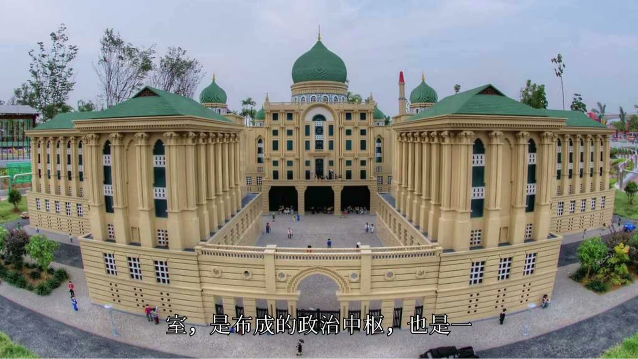 🎬《带你看见马来西亚》｜布城 Putrajaya 一日游