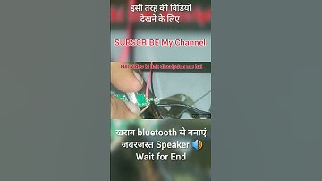 Making Bluetooth speaker from waste Bluetooth । mini speaker #shorts  #shortsvideo #ytshorts #viral