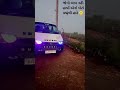 જેનો બાપ નહી હાર્યો એનો બેટો ક્યાંથી હારે 🤫🤫#trending #ecco2ktypebeat #car #ecco2k