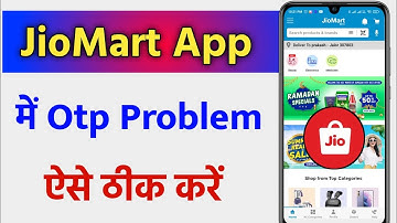 Jiomart app me otp nahi aa raha hai !! How To Fix Jiomart otp problem