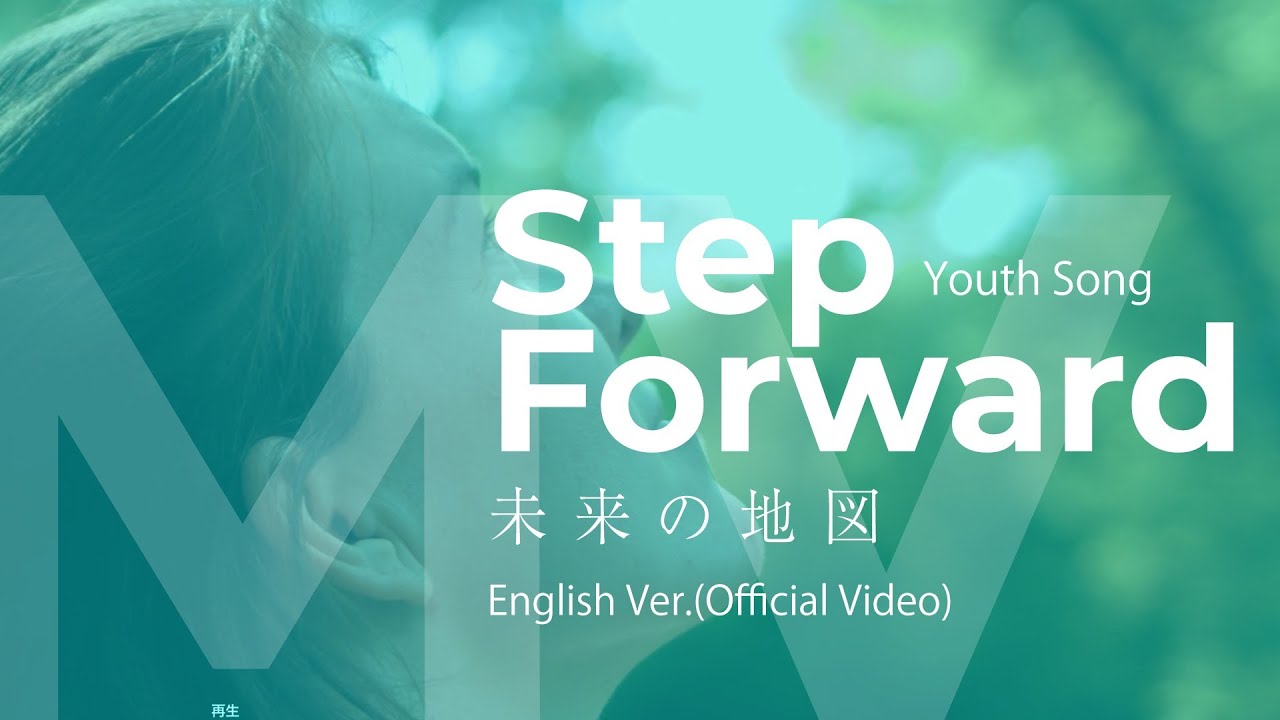Youth Song Step Forward  English Ver Official Video