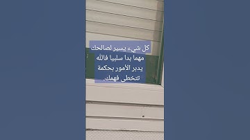 #قرآن #surahalbaqarah #قران_كريم #البقرة #سورة_البقرة #سورة #tilawat #اكسبلور #surahalbaqrah