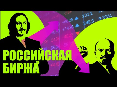 Видео: Освобождены ли сенаторы от инсайдерской торговли?