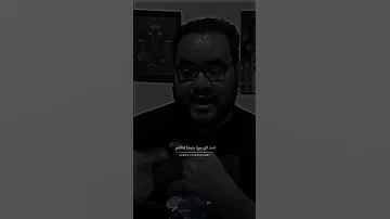 تفسير داري علي شمعتك تقيد الحسد 