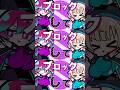 雨衣テトが可愛すぎる曲 #オリジナル曲 #オリジナルmv #ボカロ #雨衣 #重音テト #shorts