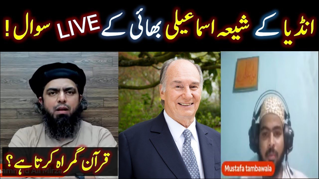 reply to ismaili shia Muslim on live Questions | Engineer Muhammad Ali Mirza