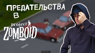 Одинокий воин и 15 стримеров выживают (нет)