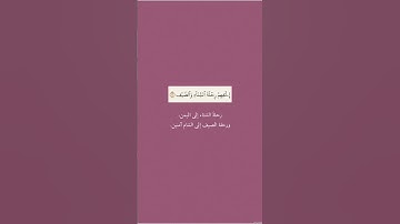 سورة قريش بصوت القارئ مشاري العفاسي