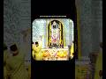 04/06/26 Shree Ramlala Shringar Aarti🌹Ramlala ki Aarti #ramlala #shreeram #ram #harerama #shortvideo