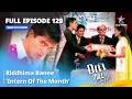 Full Episode 129 | Dill Mill Gayye | दिल मिल गए | Riddhima Banee 'Intern Of The Month' #starbharat