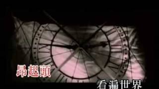 Video thumbnail of "容祖兒 -搜神記KTV"