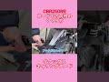 CBR250RR 荷物のくくるコツ