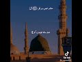 Ya Nabi Salam Alika Ya Rasool Salam Alika笙 笨ィ Ya Nabi Salam Alika Ya Rasool Salam Alika笙 笨ィ