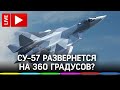 Демонстрационные полёты на форуме «Армия - 2020». Прямая трансляция из Кубинки