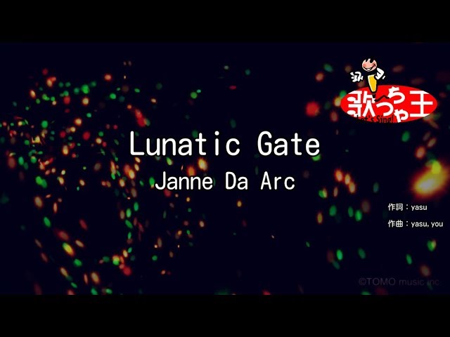 カラオケ】Lunatic Gate/Janne Da Arc - YouTube