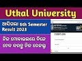 Utkal University 6th Semester Result 2023 ll How to Check ll Utkal University ll Odisha