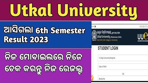 Utkal University 6th Semester Result 2023 ll How to Check ll Utkal University ll Odisha