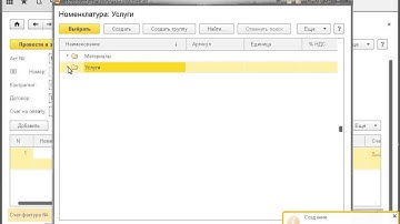 Демонстрация видео из курса  - курс по 1С:Бухгалтерии 8 - 1С:Учебный центр №1