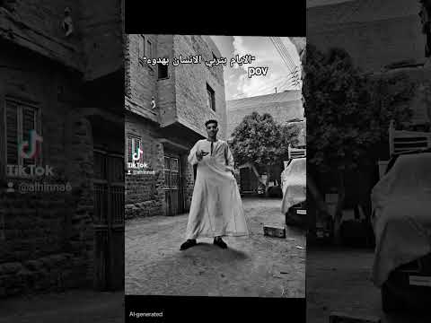 متسبنيش مع ناس بيخونو اكسبلور لايك اشتراك