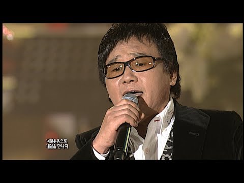 김성태 - 세상 (가요베스트 279회 #11)