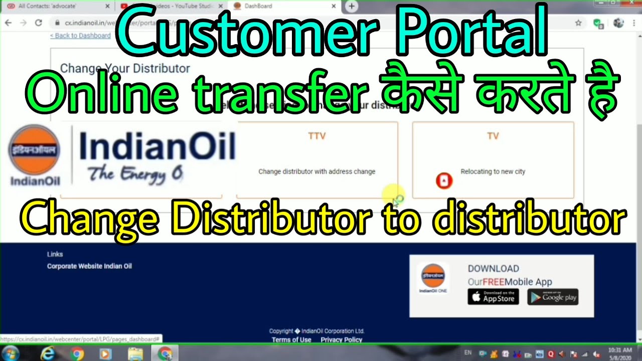 Https cx indianoil in webcenter portal lpg pages