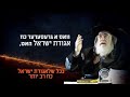 וויזניץ וויזניץ