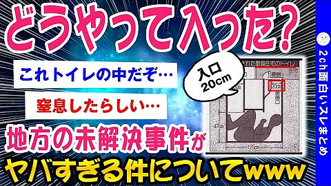 解説 2ch 解説 2ch