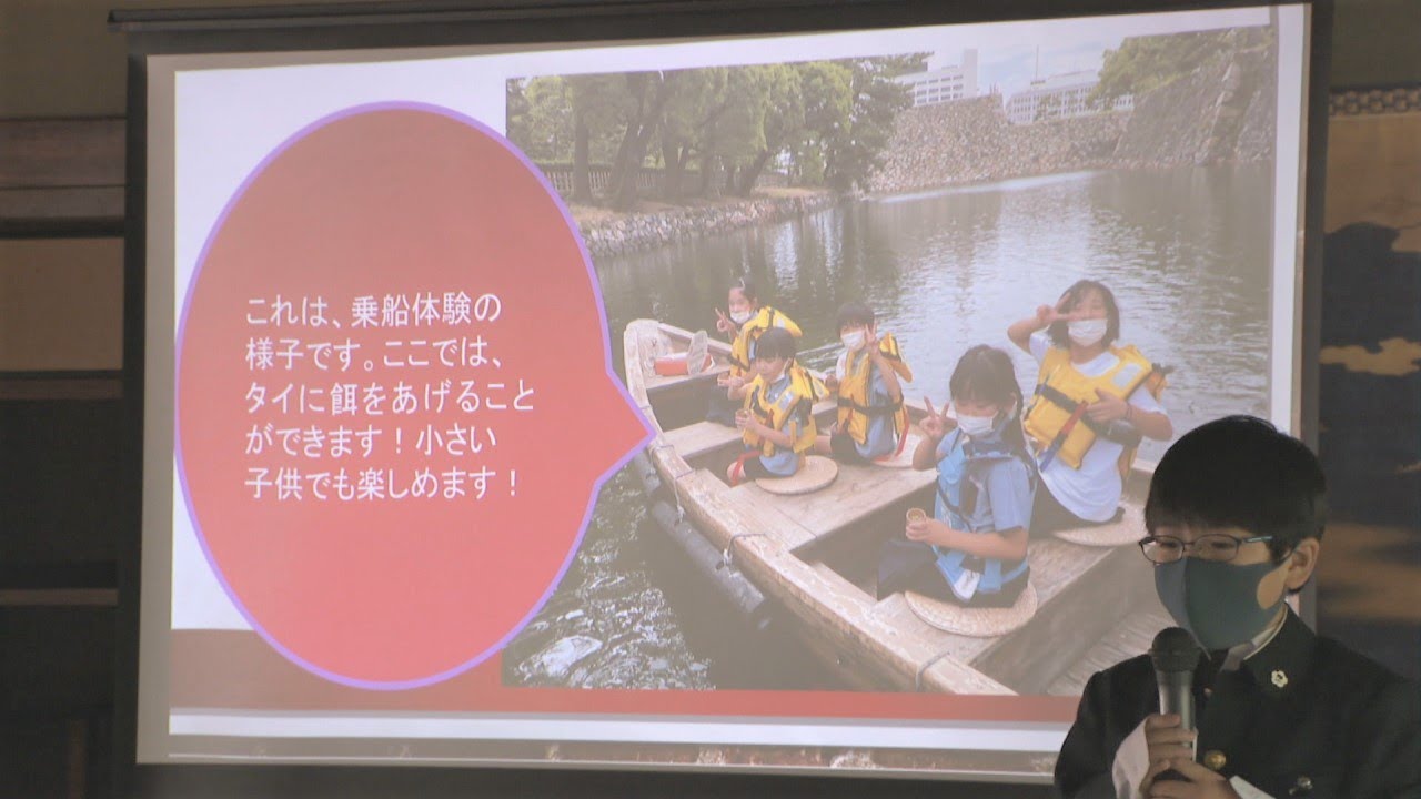 「子ども目線で考える」　小学生が玉藻公園の魅力と課題を発表　高松市